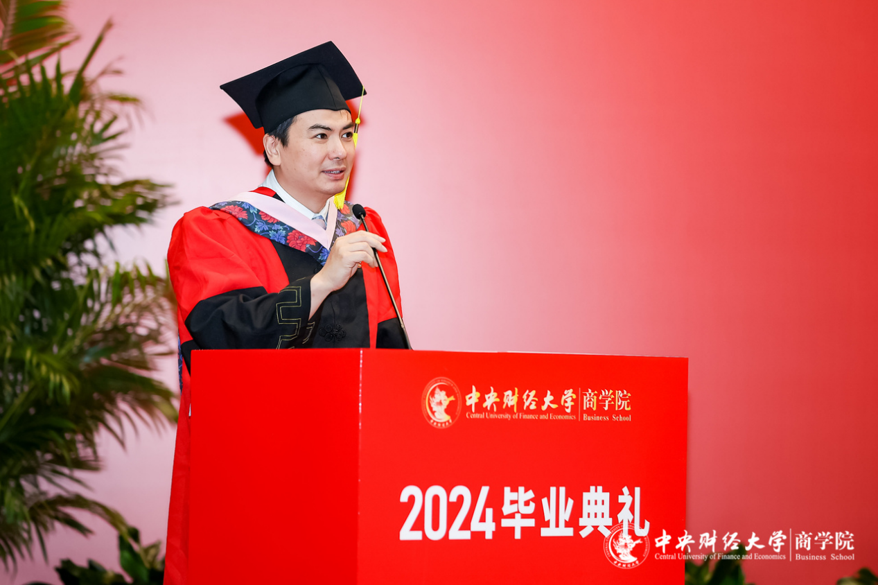 pg电子官方网站院长兼MBA教育中心主任林嵩