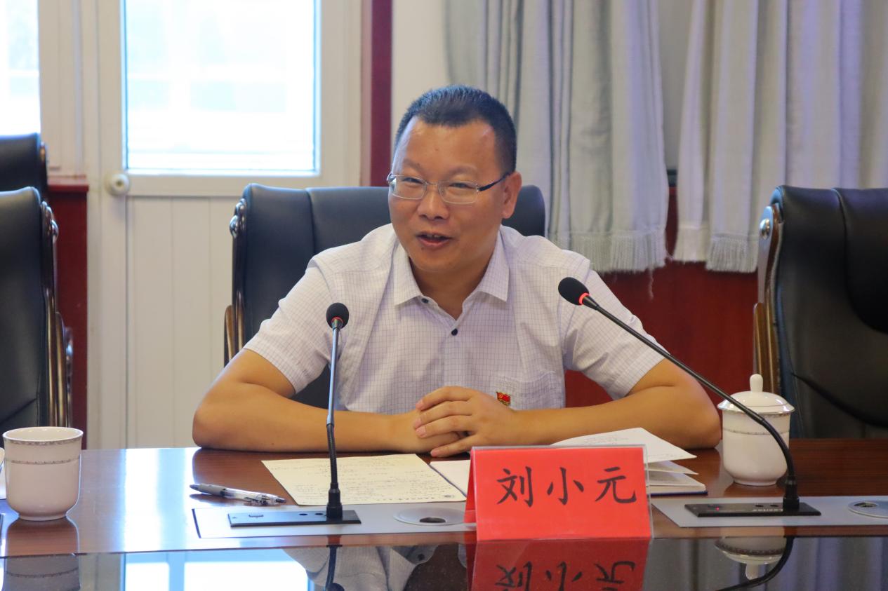 7pg电子官方网站副院长刘小元讲话