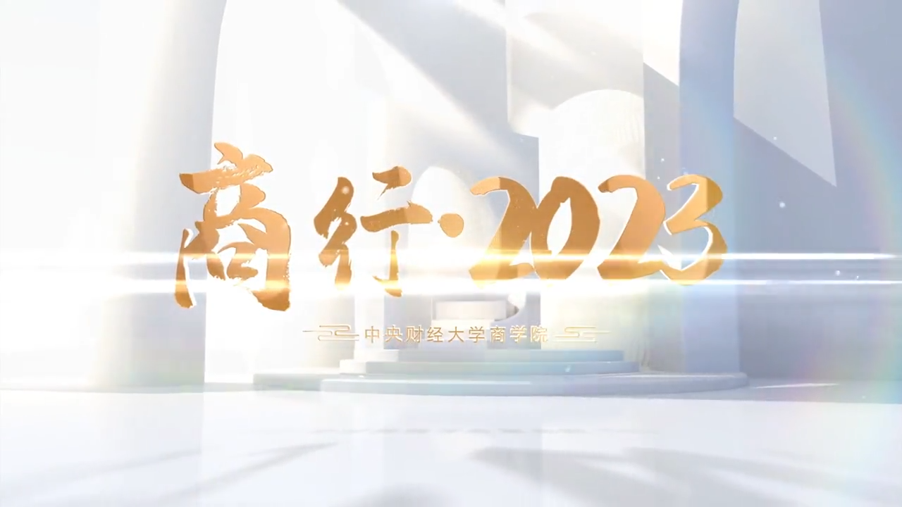 pg电子官方网站新年视频