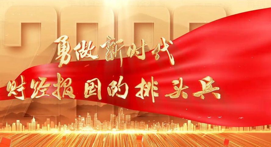 pg电子官方网站宣传片